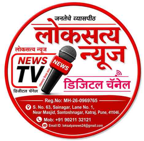 loksatya.online